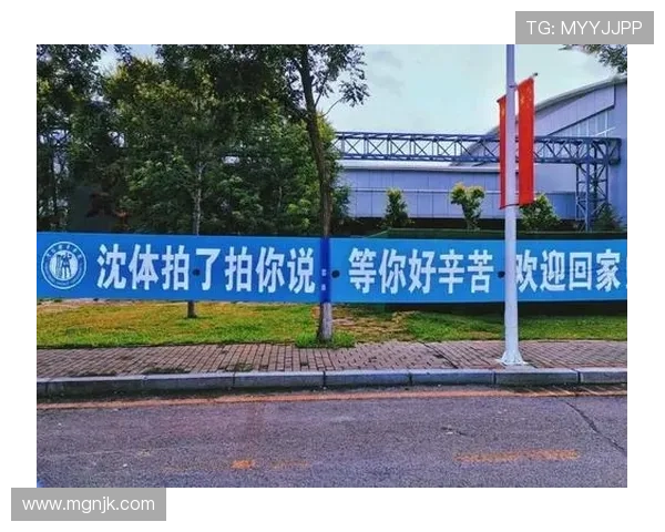 体育联赛口号（体育赛事精简口号）sports